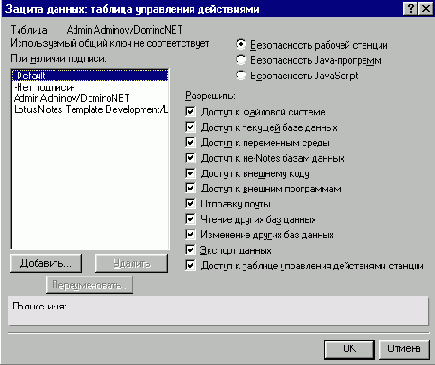  ECL  ?