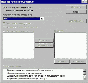  WindowsNT ,     Notes