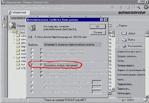   (Decommissioning a server)