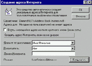  Address Internet  Person 