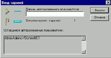    ID 